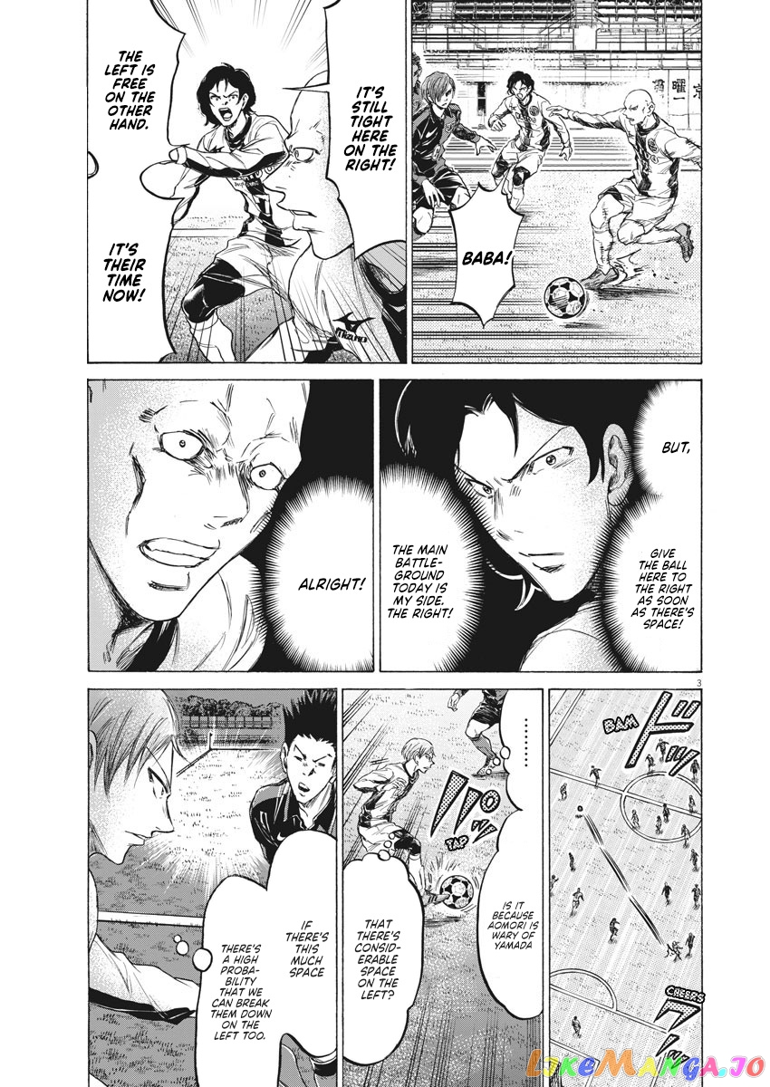 Ao Ashi, Chapter 236 image 04